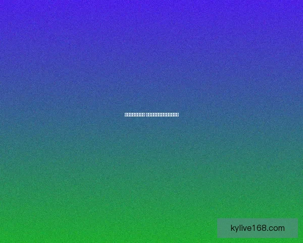 开云体育投注全面解析最新优惠活动与注册指南全攻略