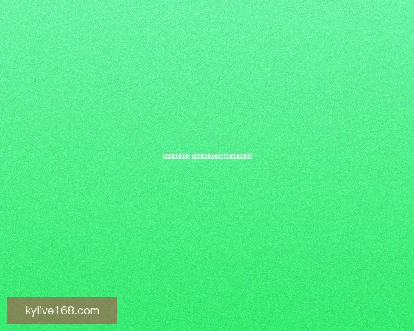 足球竞猜预测分析 提升你的投注精准度 赢得更多赛事奖金