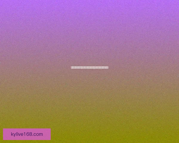 世界杯精彩竞猜活动开启，赢取丰富奖品与球迷专属福利