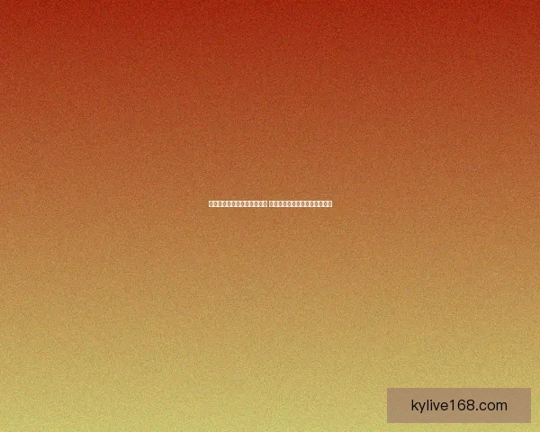 世界杯体育竞猜必胜攻略解析 提升你的竞猜技巧与预测准确率