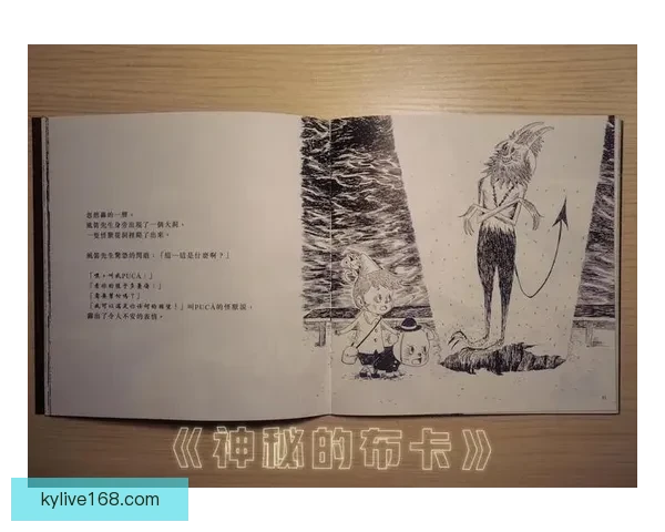 刹不住的泰格·伍兹与口袋里两粒神秘药丸的故事揭秘