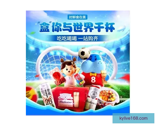 世界杯精彩竞猜攻略全解析助力玩家轻松赢取丰厚奖金