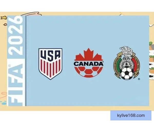美加墨三国联合举办2026世界杯城市全解析及发展前景展望