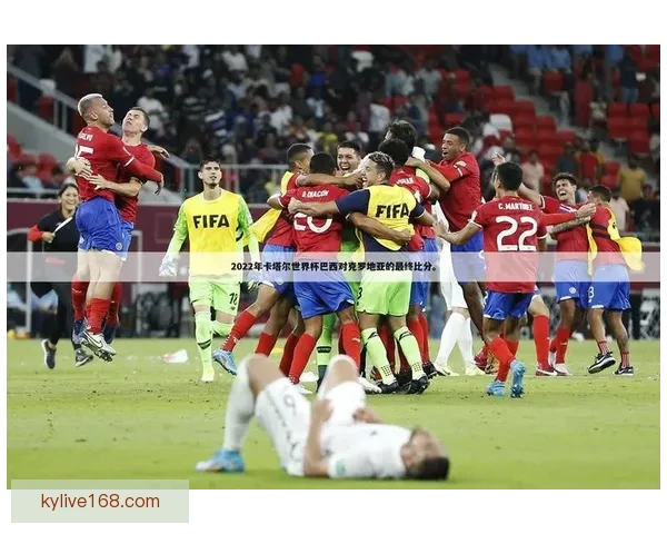 世界杯比分预测分析精准推荐助你赢取大奖