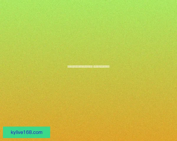 国米球迷齐心协力拉横幅力挺巴斯托尼 鼓励他昂首挺胸迎接挑战