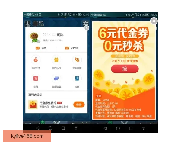 世界杯竞猜首存优惠助力新手玩家轻松赢大奖，注册即享超值福利