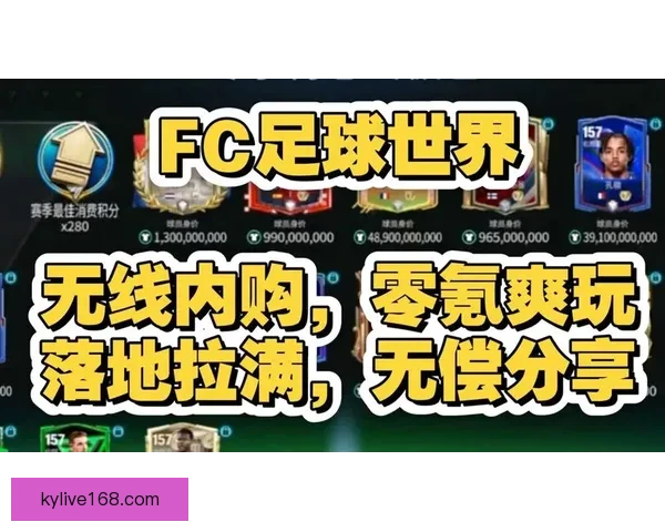 世界杯竞猜首存优惠助力畅玩足球激情享受丰厚福利