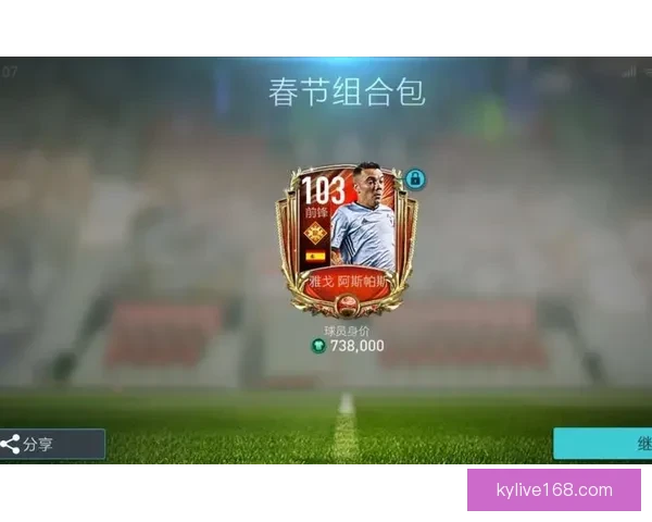 世界杯竞猜首存优惠助力畅玩足球激情享受丰厚福利